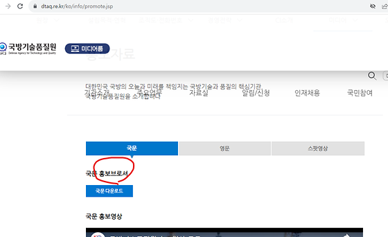 브로셔