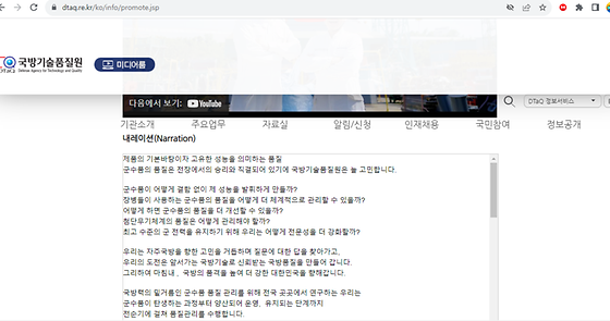 내레이션