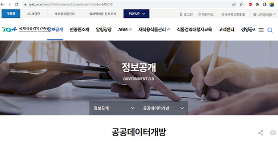 데이터