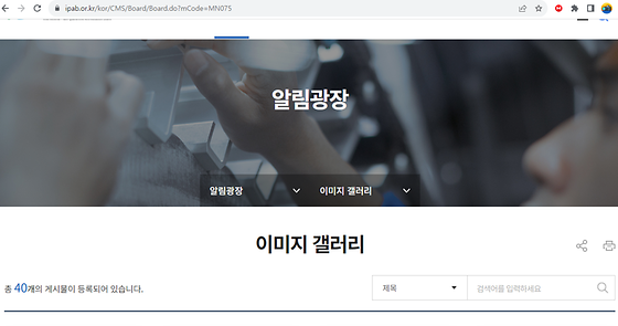 이미지갤러리
