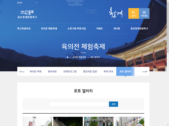 갤러리 = 전시실, 사진, 사진관