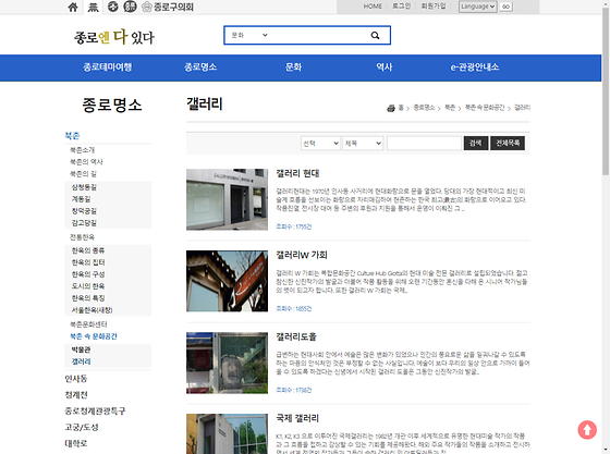 갤러리 = 전시실, 사진, 사진관