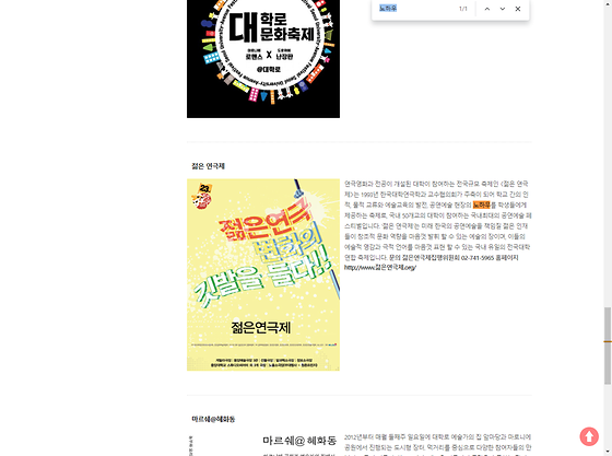 노하우 = 비법,비결