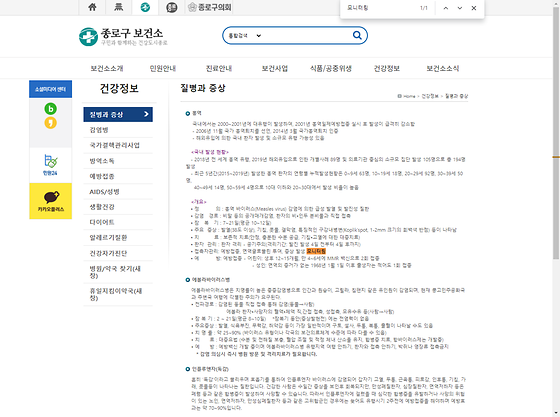 모니터링 = 점검,검토,조사,관찰