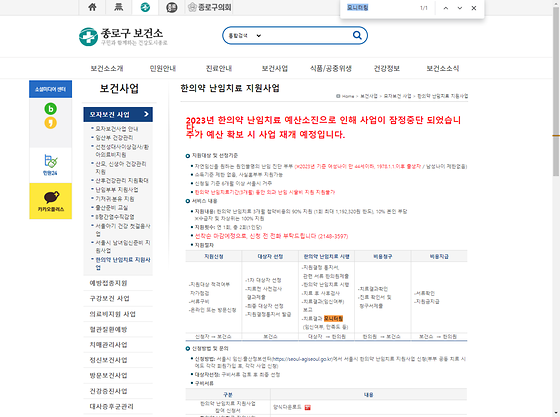 모니터링 = 점검,검토,조사,관찰