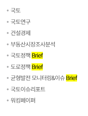 브리ㅡㅍ
