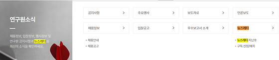 뉴스레터 > 소식지