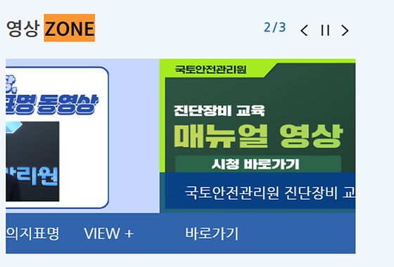 ZONE > 영상 공간
