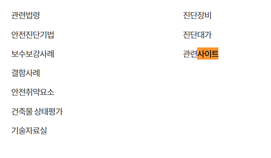 홈페이지 > 누리집