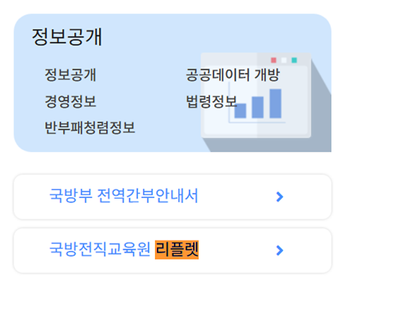 리플렛 > 홍보지