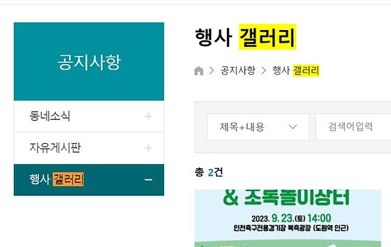 갤러리 = 전시실, 사진, 사진첩, 사진관
