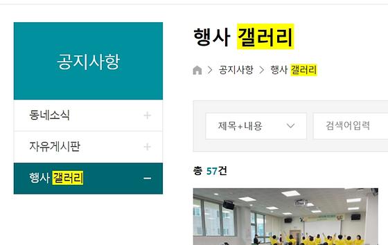 갤러리 = 전시실, 사진, 사진첩, 사진관
