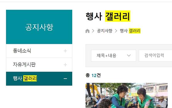 갤러리 = 전시실, 사진, 사진첩, 사진관