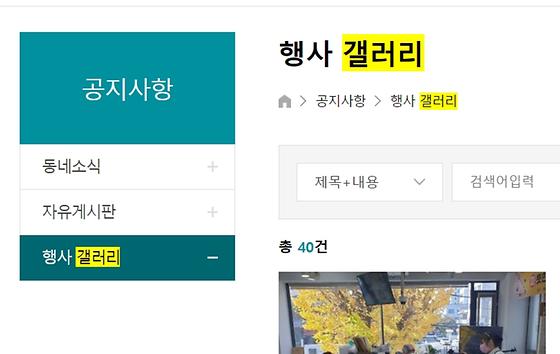 갤러리 = 전시실, 사진, 사진첩, 사진관