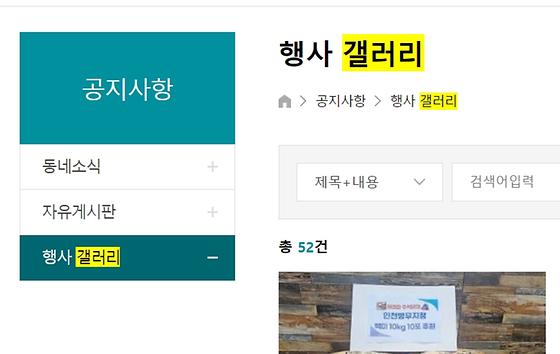 갤러리 = 전시실, 사진, 사진첩, 사진관
