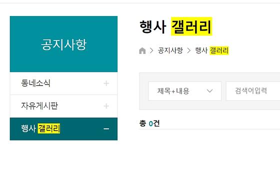 갤러리 = 전시실, 사진, 사진첩, 사진관