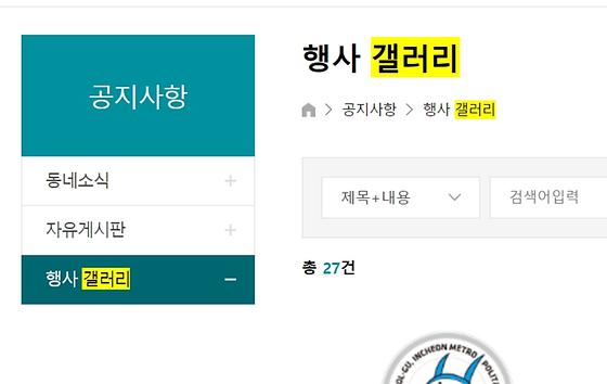 갤러리 = 전시실, 사진, 사진첩, 사진관