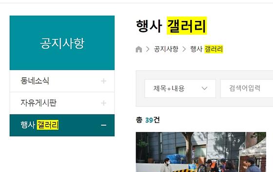 갤러리 = 전시실, 사진, 사진첩, 사진관