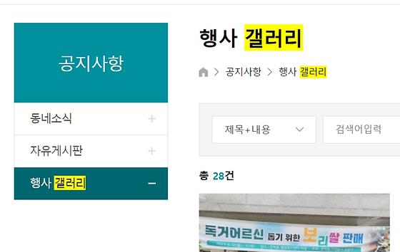 갤러리 = 전시실, 사진, 사진첩, 사진관