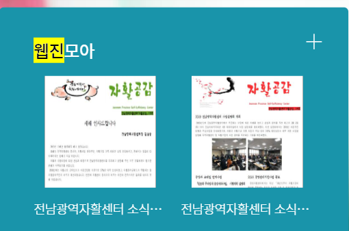 웹진 > 누리잡지