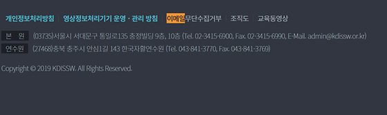 <한국자활복지개발원> 