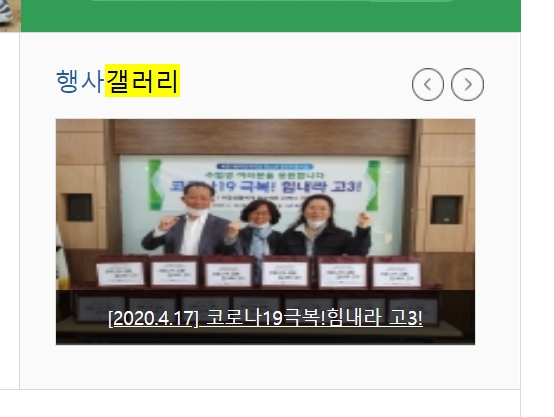 갤러리 = 전시실, 사진, 사진첩, 사진관