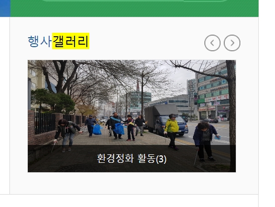 갤러리 = 전시실, 사진, 사진첩, 사진관