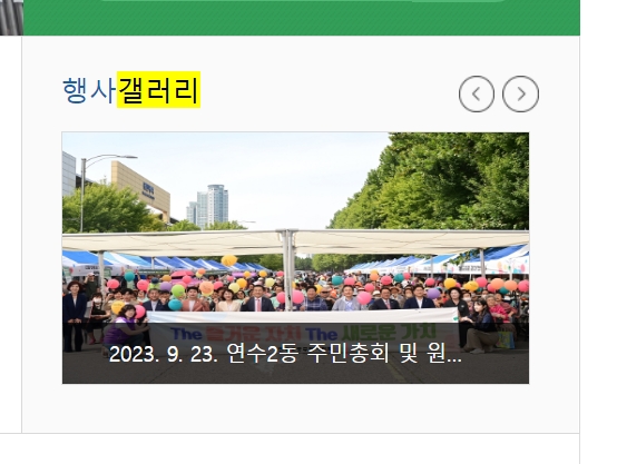 갤러리 = 전시실, 사진, 사진첩, 사진관