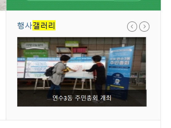 갤러리 = 전시실, 사진, 사진첩, 사진관