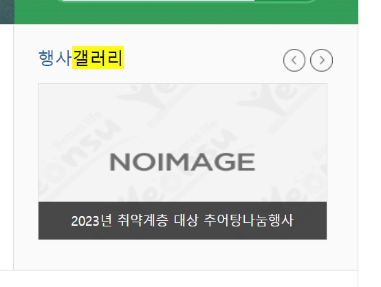 갤러리 = 전시실, 사진, 사진첩, 사진관