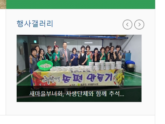 갤러리 = 전시실, 사진, 사진첩, 사진관