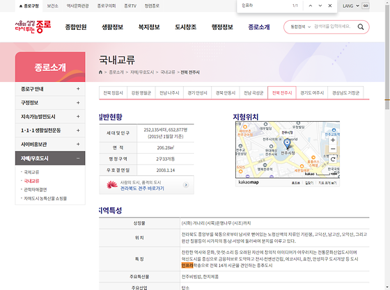 인프라 = 기반