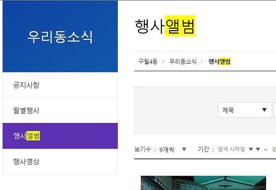 앨범 = 사진첩
