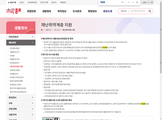 컨설팅 = 조언,자문