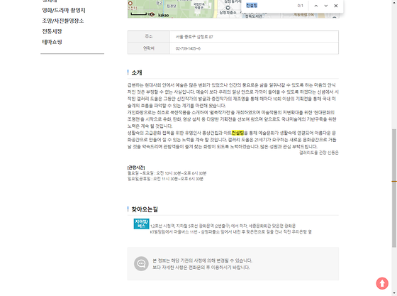 컨설팅 = 조언,자문