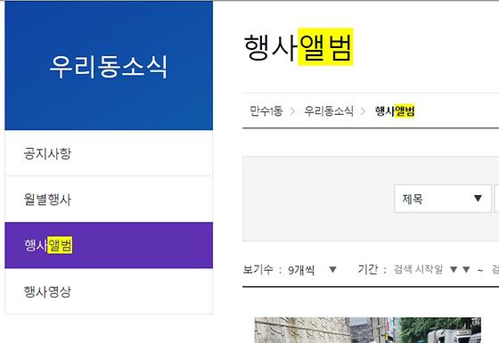 앨범 = 사진첩