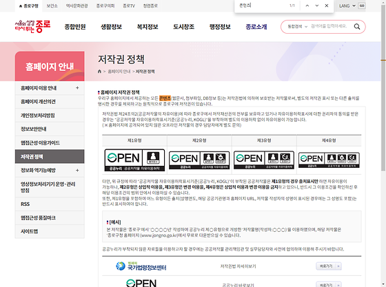 콘텐츠 = 제작물