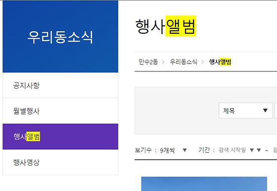 앨범 = 사진첩
