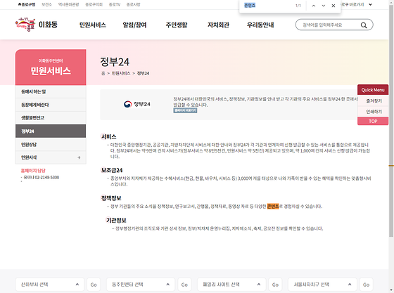 콘텐츠 = 제작물