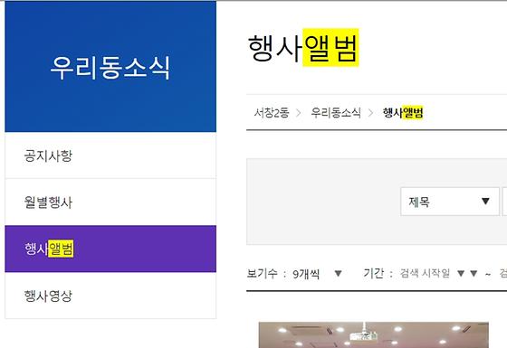 앨범 = 사진첩