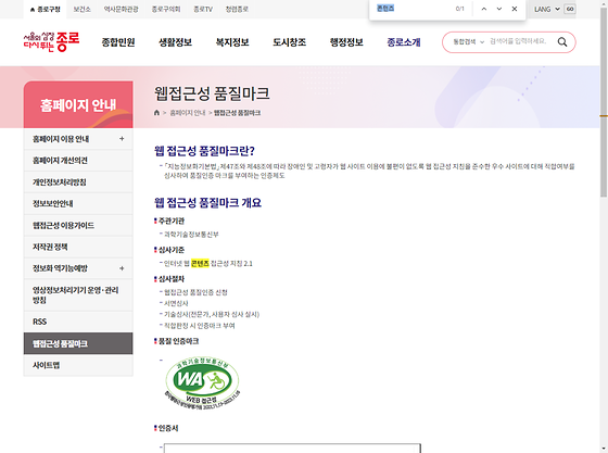 콘텐츠 = 제작물
