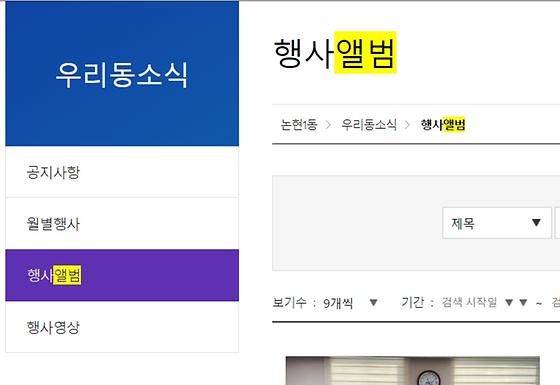 앨범 = 사진첩