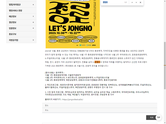 콘텐츠 = 제작물