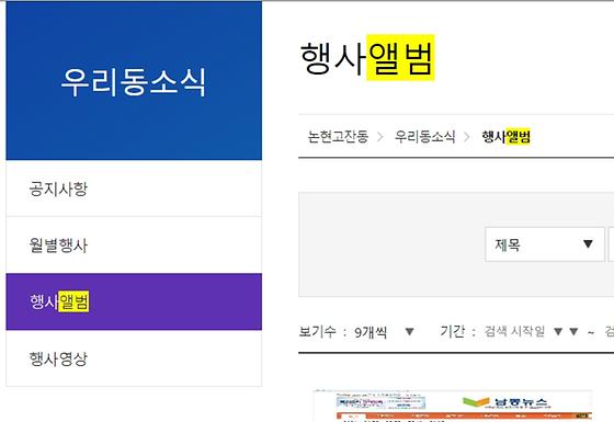 앨범 = 사진첩