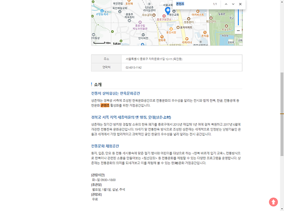 콘텐츠 = 제작물