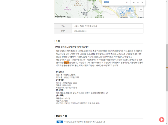 콘텐츠 = 제작물
