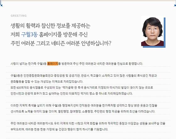 홈페이지 = 누리집
