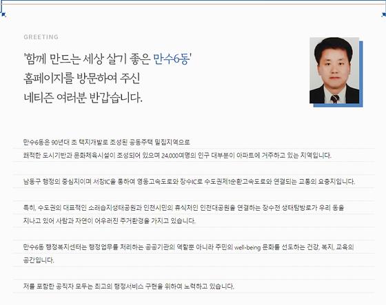 홈페이지 = 누리집