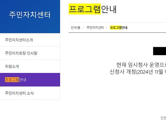 프로그램 = 계획, 활동, 수업, 수강 