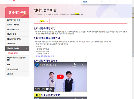 스마트 = 지능형